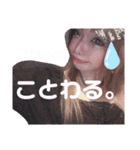 まいちゃんのすたんぷだよぉ♡（個別スタンプ：9）