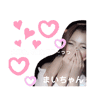 まいちゃんのすたんぷだよぉ♡（個別スタンプ：15）