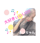 まいちゃんのすたんぷだよぉ♡（個別スタンプ：16）