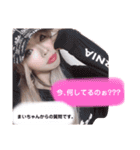 まいちゃんのすたんぷだよぉ♡（個別スタンプ：24）