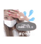 まいちゃんのすたんぷだよぉ♡（個別スタンプ：25）