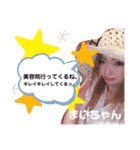 まいちゃんのすたんぷだよぉぉ（個別スタンプ：13）