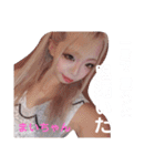まいちゃんのすたんぷだよぉぉ（個別スタンプ：20）