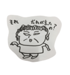 セナンヤンおばさん（個別スタンプ：2）