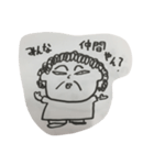 セナンヤンおばさん（個別スタンプ：4）