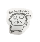 セナンヤンおばさん（個別スタンプ：9）