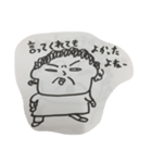 セナンヤンおばさん（個別スタンプ：11）