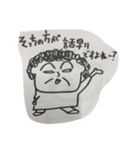 セナンヤンおばさん（個別スタンプ：15）