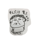 セナンヤンおばさん（個別スタンプ：17）