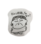 セナンヤンおばさん（個別スタンプ：22）