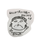 セナンヤンおばさん（個別スタンプ：23）