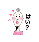 りさおじ（個別スタンプ：6）