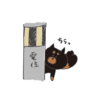 犬っぽい動物スタンプ（個別スタンプ：19）