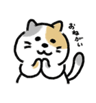 みけ みけ くらぶ（個別スタンプ：1）