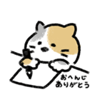 みけ みけ くらぶ（個別スタンプ：2）