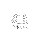 これがねこ（個別スタンプ：2）