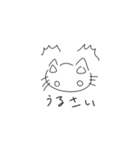 これがねこ（個別スタンプ：5）
