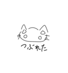これがねこ（個別スタンプ：6）