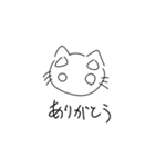 これがねこ（個別スタンプ：7）