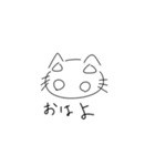 これがねこ（個別スタンプ：8）