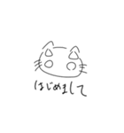 これがねこ（個別スタンプ：9）