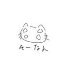 これがねこ（個別スタンプ：10）