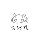 これがねこ（個別スタンプ：12）