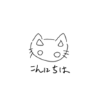 これがねこ（個別スタンプ：13）