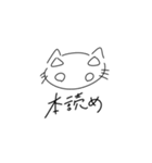 これがねこ（個別スタンプ：14）