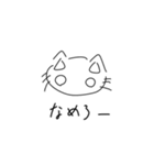 これがねこ（個別スタンプ：15）