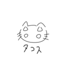 これがねこ（個別スタンプ：16）