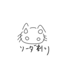 これがねこ（個別スタンプ：17）