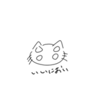 これがねこ（個別スタンプ：19）