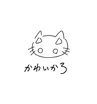 これがねこ（個別スタンプ：20）