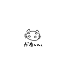これがねこ（個別スタンプ：21）