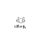 これがねこ（個別スタンプ：22）