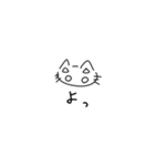 これがねこ（個別スタンプ：23）