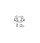 これがねこ（個別スタンプ：25）