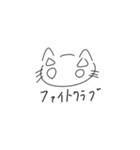 これがねこ（個別スタンプ：26）