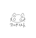 これがねこ（個別スタンプ：27）