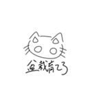 これがねこ（個別スタンプ：29）
