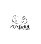 これがねこ（個別スタンプ：34）