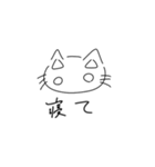 これがねこ（個別スタンプ：35）