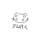 これがねこ（個別スタンプ：36）