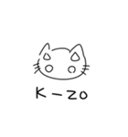 これがねこ（個別スタンプ：39）