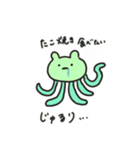 たこ焼き好きなたこ型宇宙人（個別スタンプ：2）