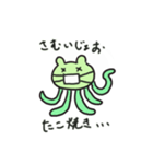 たこ焼き好きなたこ型宇宙人（個別スタンプ：3）