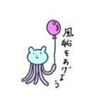 たこ焼き好きなたこ型宇宙人（個別スタンプ：6）