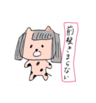 社不スタ❗❗（個別スタンプ：25）