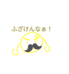 まるヒゲおじさん（個別スタンプ：11）